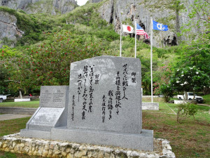 saipan01